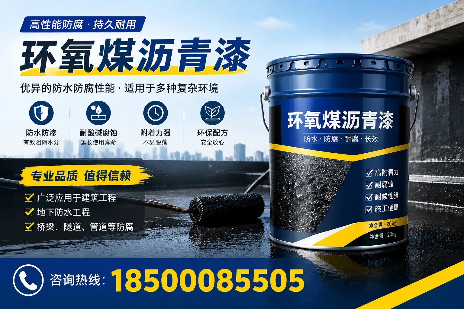 环氧煤沥青漆的储存与运输注意事项，昆玉企业须知